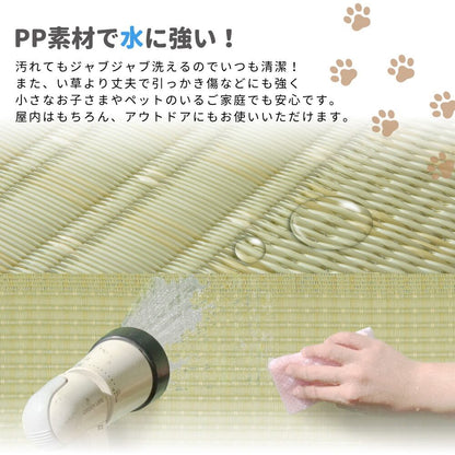 ラグ 江戸間 洗えるい草風カーペット 涼風 りょうふう 1帖 87×174 ラグマット 日本製