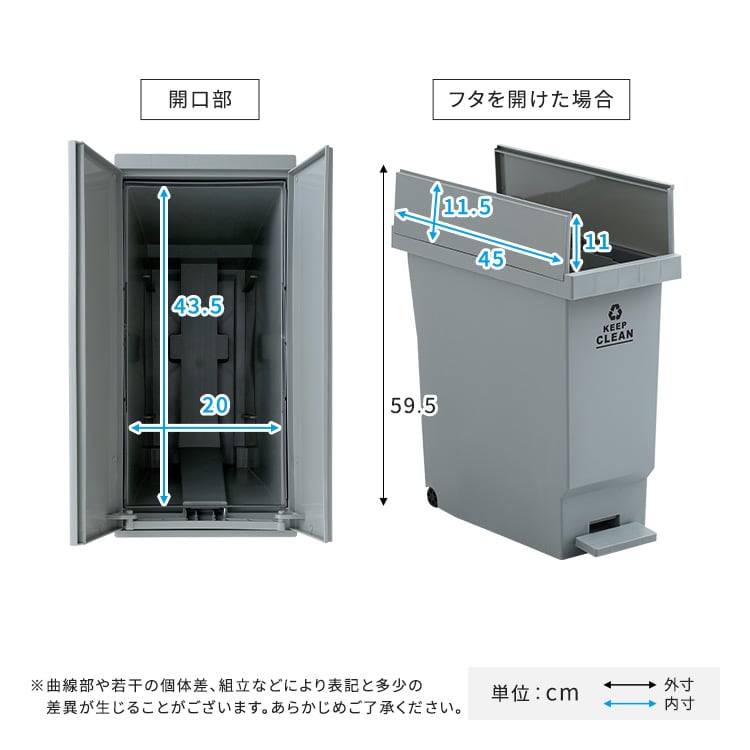 バタフライオープンタイプ ペダルゴミ箱32L ごみ箱 ダストボックス ごみばこ ゴミ箱 バタフライ式