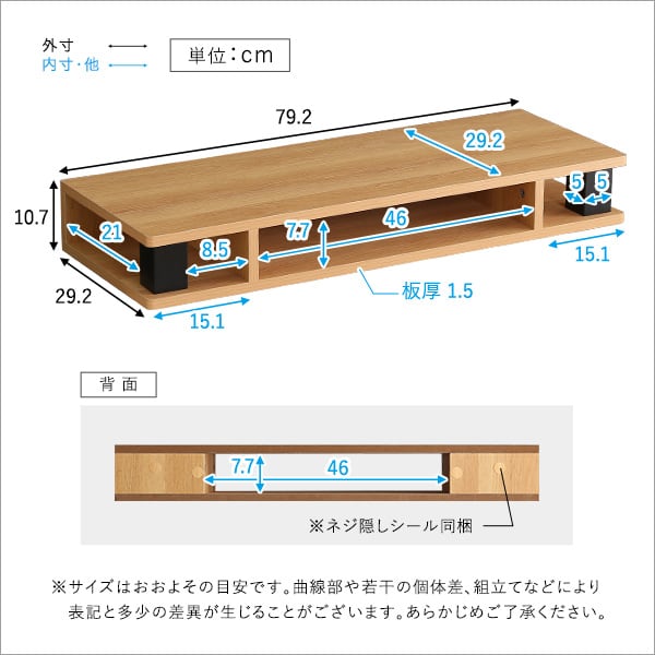 テレビ台 ヴィンテージモニター台80cm幅 モニター台 木製 幅80cm 机上台 コンパクト ラック