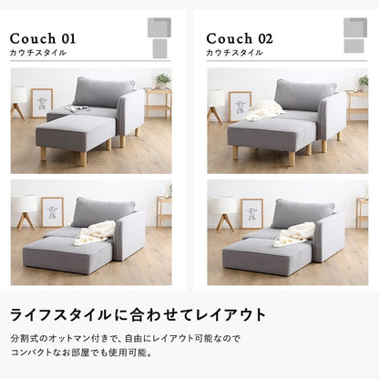 コーデュロイ生地 コンパクトカウチソファ 幅152×奥行75cm 完成品 リビング