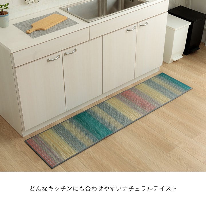 キッチンマット Fジーグ GY 43X240 43×240cm ラグマット カーペット ラグ 絨毯