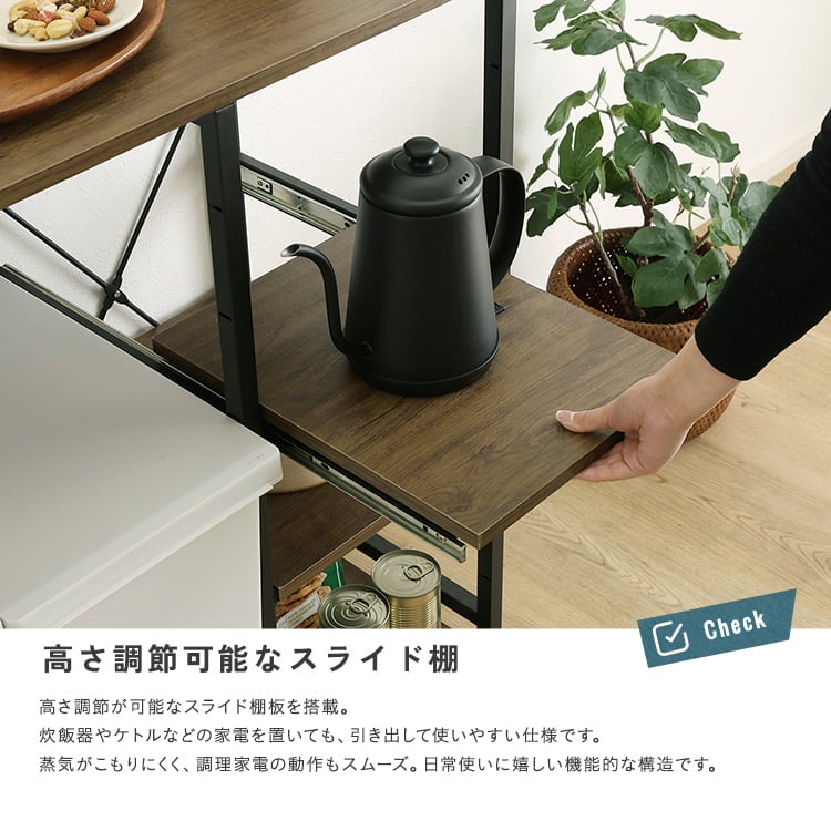 ラック ヴィンテージ調 調節可能スライド棚付き ごみ箱上カウンター キッチンカウンター キッチン