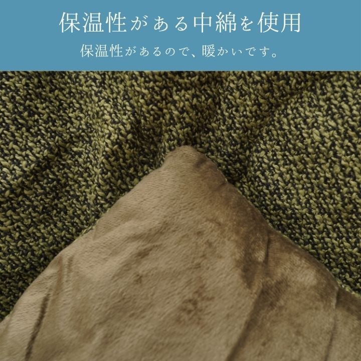 掛布団 Jプレイン 薄掛 200×200cm こたつ こたつテーブル こたつセット