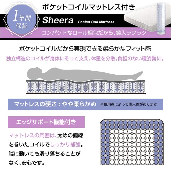 3段階高さ調節 国産総檜脚付きすのこベッド (ポケットコイルロールマットレス付き) シングル 家具