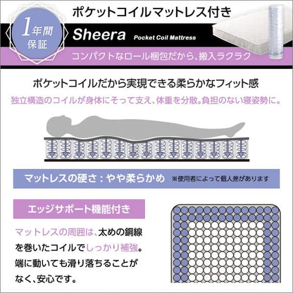 3段階高さ調節 国産総檜脚付きすのこベッド (ポケットコイルロールマットレス付き) シングル 家具