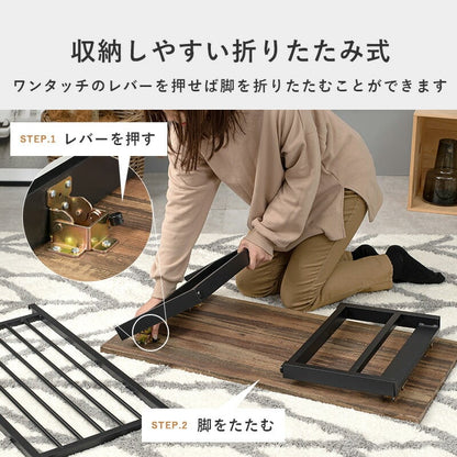テーブル 折れ脚テーブル-LT-棚付き 90×45×32.5cm リビングテーブル 折りたたみ スチール