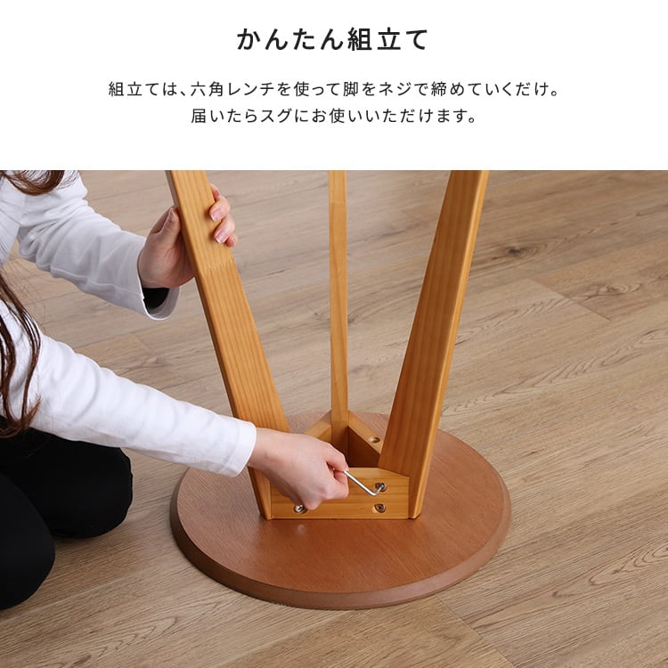ローテーブル コーヒーテーブル高さ60cm サイドテーブル コーヒーテーブル ナイトテーブル 円形