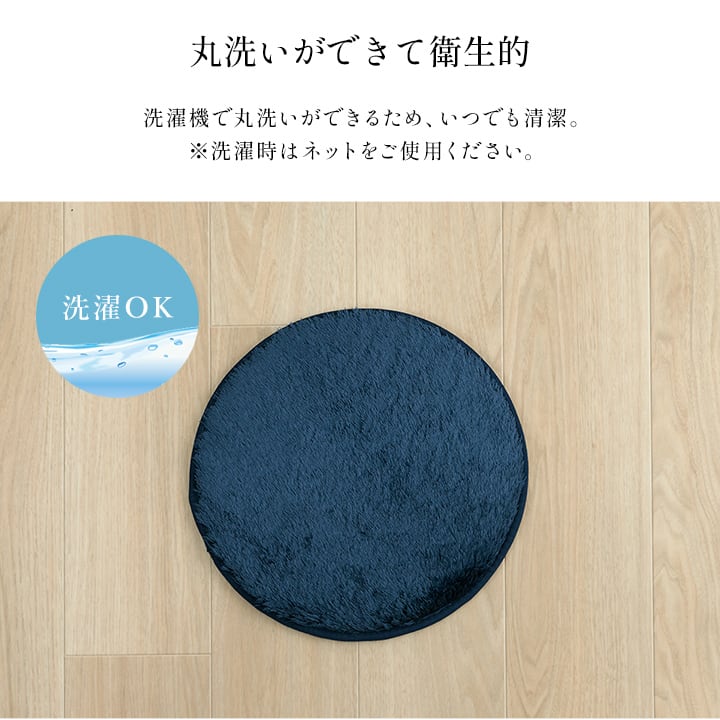 レスト チェアパッド 4P GYX35 35cm丸 チェア ダイニングチェア デザインチェア