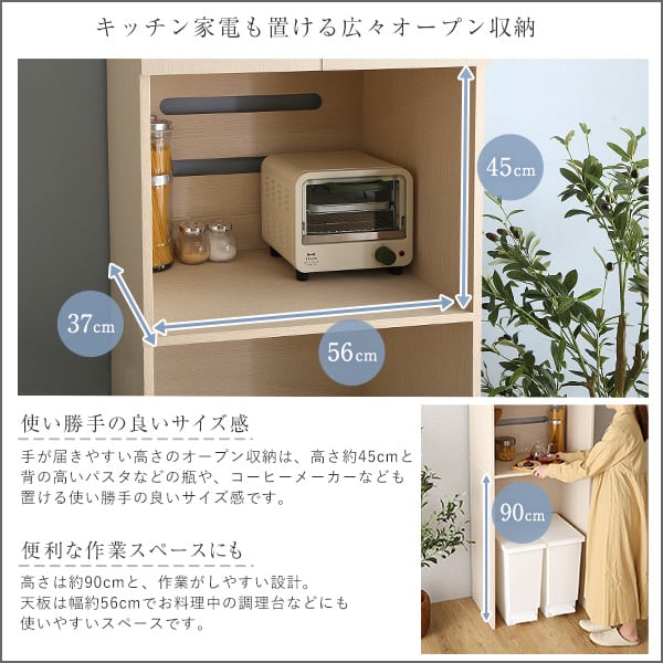 さわやかな木製ごみ箱上ラック スリムタイプ レンジ台 レンジラック 幅59cm 大型レンジ対応