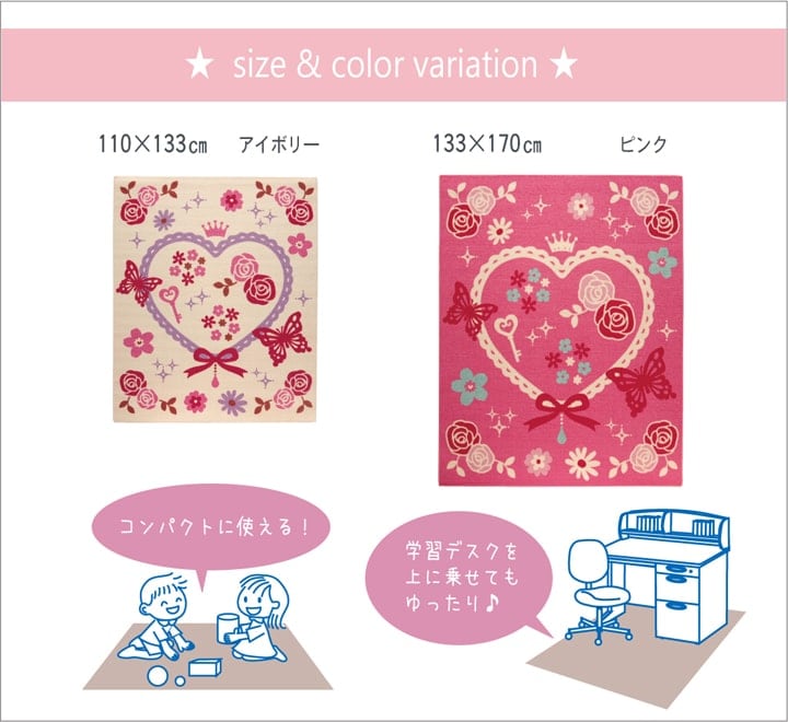 デスクカーペット キャリー2 1.5畳 IV 133X170 133×170cm デスク 学習机