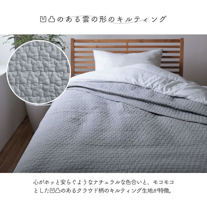 マルチカバー ペール 正方形 GY 190X190 190×190cm 日用品 寝具カバー・シーツ