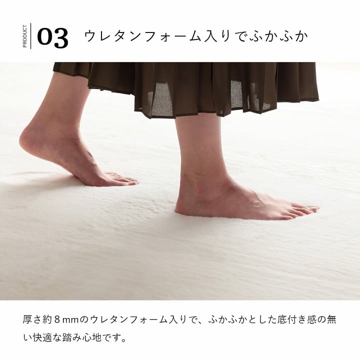 ラグ ラピアス 3畳 MBE 200X250 200×250cm ラグマット カーペット 絨毯