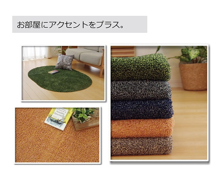 ノベル ロングラグ BE 140X340 140×340cm ラグマット カーペット ラグ 絨毯