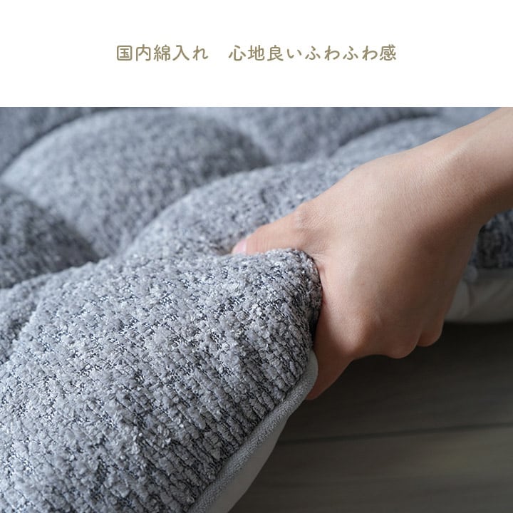 クッション ラクーネ ソファーフリー BE 50X100 50×100cm 日用品 ソファ