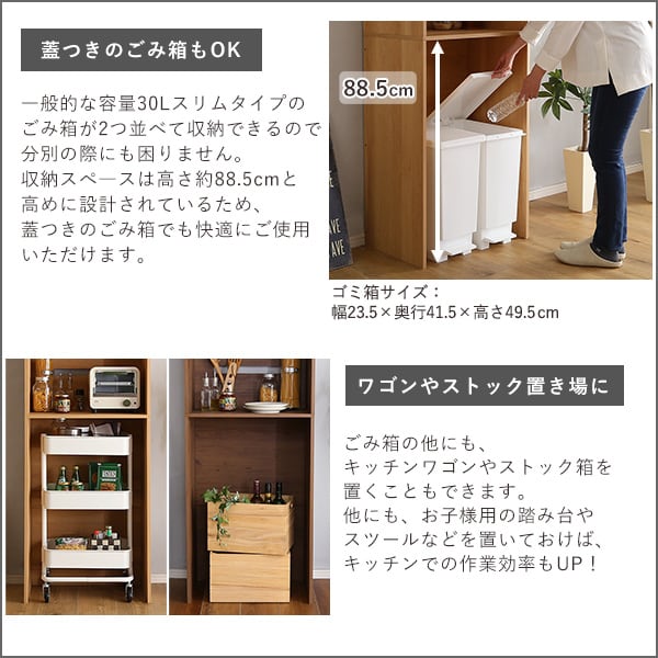 ヴィンテージ木製ごみ箱上ラック スリムタイプ レンジ台 レンジラック 幅59cm 大型レンジ対応