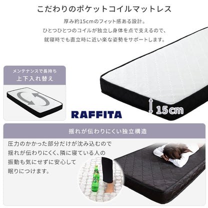 2分で完成!組立簡単ベッド ポケットコイルマットレスセット(ダブル) ベッド マットレス付 セット