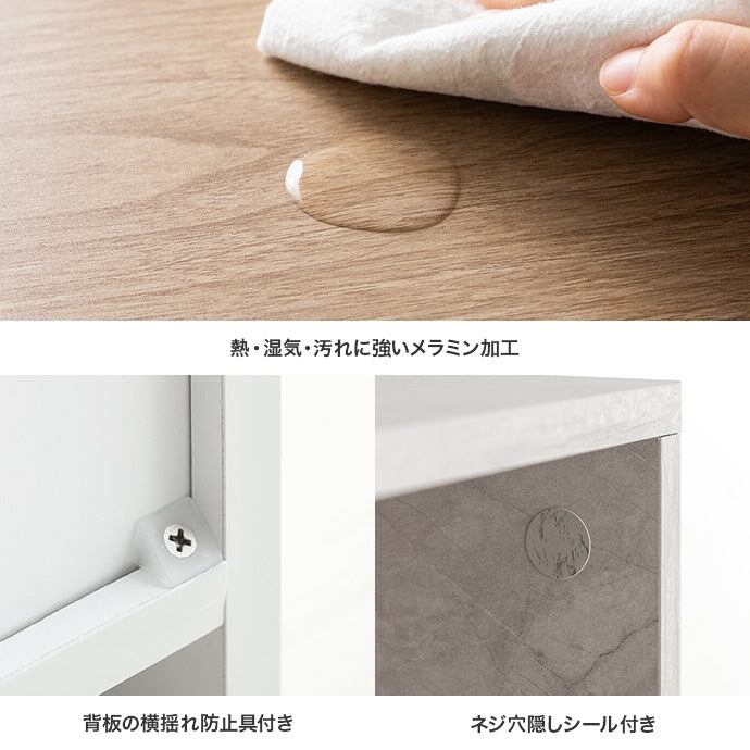 キッチン収納 幅55cm Topu レンジ台
