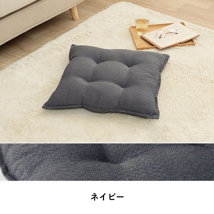 クッション ループ リビング BE 53X53 53×53cm 日用品 クッション・座布団