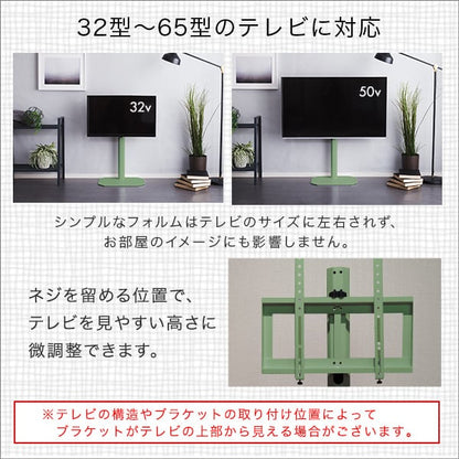 北欧インテリア 八角テレビスタンドロータイプ専用 ハードディスクホルダーセット 幅49.5×奥行37cm スチール