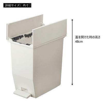 ダストボックス SOLOW ペダルオープンツイン20L 幅22×奥行36×高さ38cm 抗菌 キャスター付き