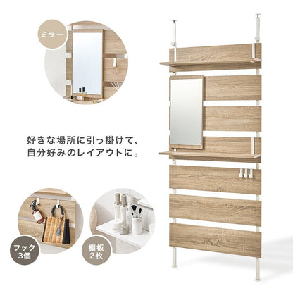リビング収納 突っ張りミラー付きラック (約)幅80×奥行21.5×高さ200~265cm 全3色 スチール