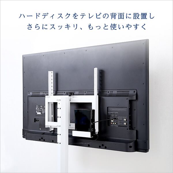 八角テレビスタンド専用 ハードディスクホルダー単品 HDDホルダー 背面収納 簡単取付 ルーター