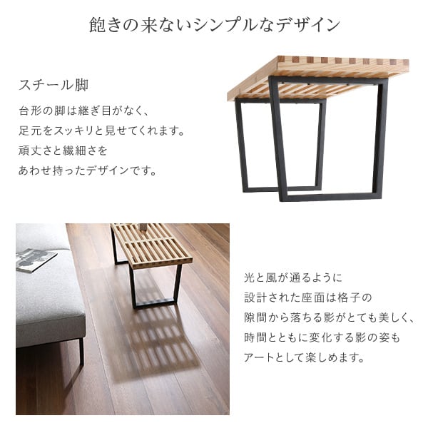 プラットフォームベンチ 100cm幅 天然木