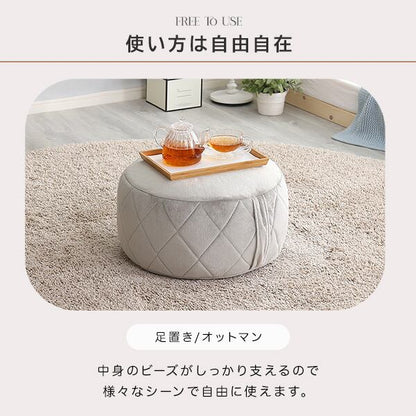 丸型 ビーズクッション XLサイズ 幅62×奥行60cm