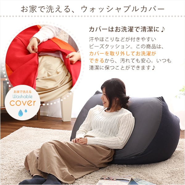 ソファ 特大のキューブ型ビーズクッション・日本製(XLサイズ)カバーがお家で洗えます インテリア