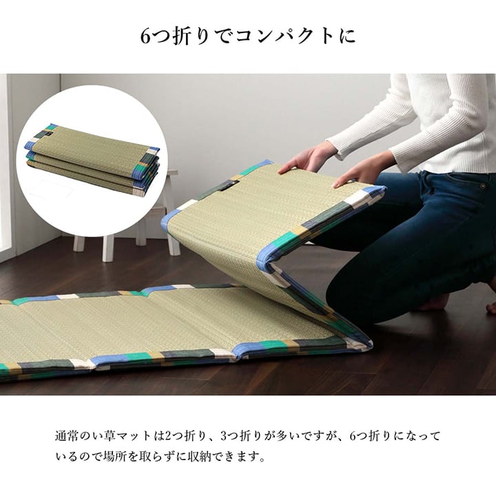 マットレス いろは 六つ折りマット GN 70X180 70×180cm ベッドマットレス 敷布団