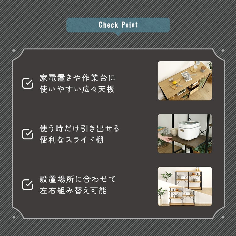 ラック ヴィンテージ調 調節可能キッチンカウンター120cm キッチンカウンター 収納 レンジ