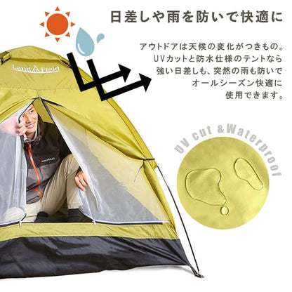 入門用 ドームテント 2~3人用 フルクローズ メッシュ キッズテント アウトドア 簡易テント UV