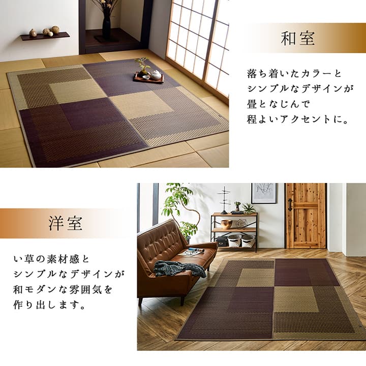 ラグ モーニング 普通版正方形 BE 191X191 191×191cm ラグマット カーペット