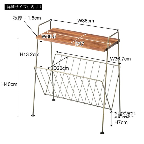 サイドテーブル 幅39.5×奥行21×高さ45cm 完成品 組立不要 テーブル ブラック