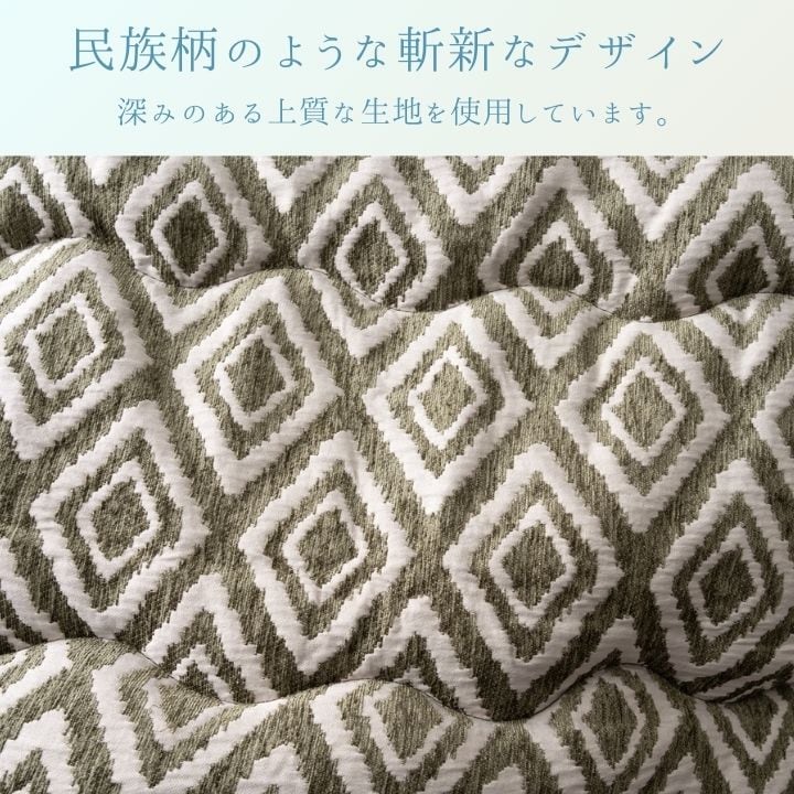 掛布団 ハミナ 長方形 LGN 200X250 200×250cm こたつ こたつテーブル コタツ