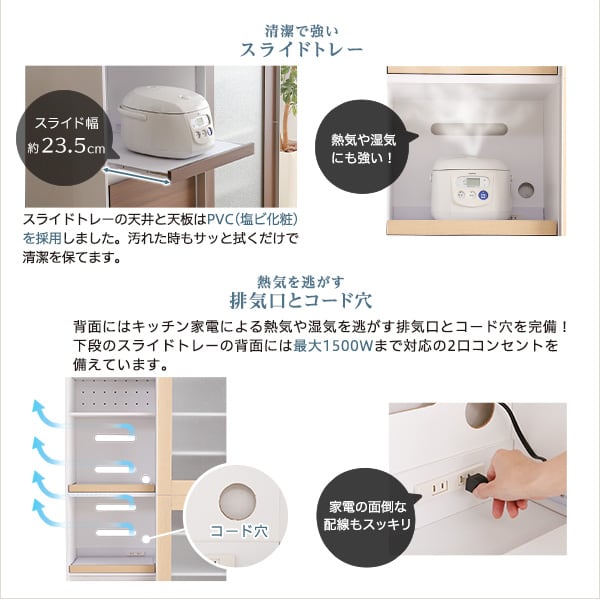 ガラス引戸食器棚 インテリア 食器棚 スライド式 ガラス扉 キッチン収納 幅100cm 大容量