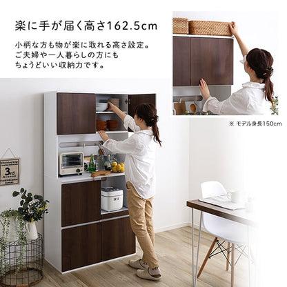 スリム食器棚 79cm幅 食器棚 スリムタイプ 大容量 2口コンセント スライドトレー 可動棚