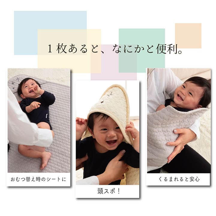 毛布・ケット カルムおくるみ グレー 85X85 85×85cm 日用品 洗える グレ 寝具