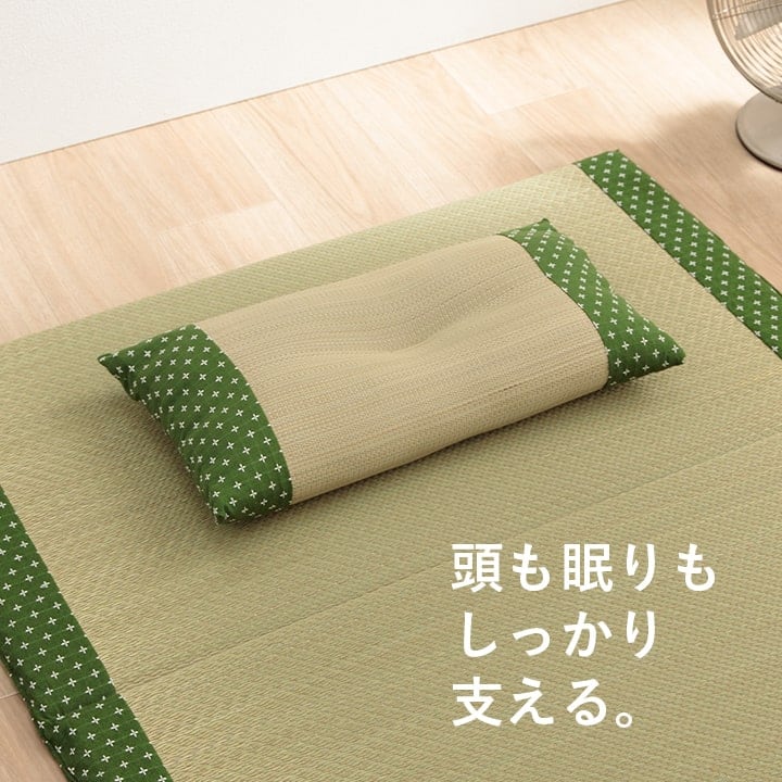 詩織 平枕 BE 30X50 30×50cm 日用品 低反発 日本製 ベージュ ブラウン グリーン