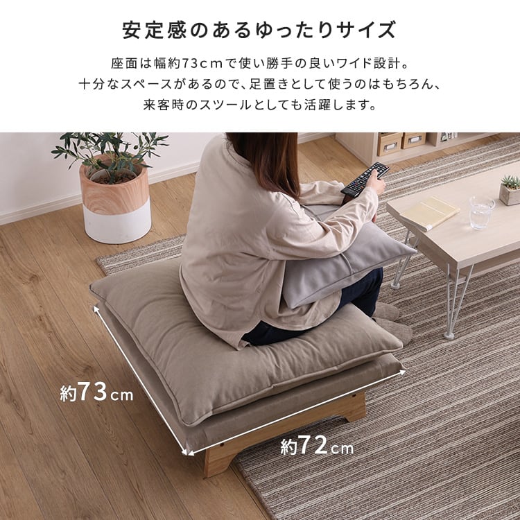 脚付きローソファ オットマン単品 脚付き 座椅子 ソファ リクライニング コーデュロイ