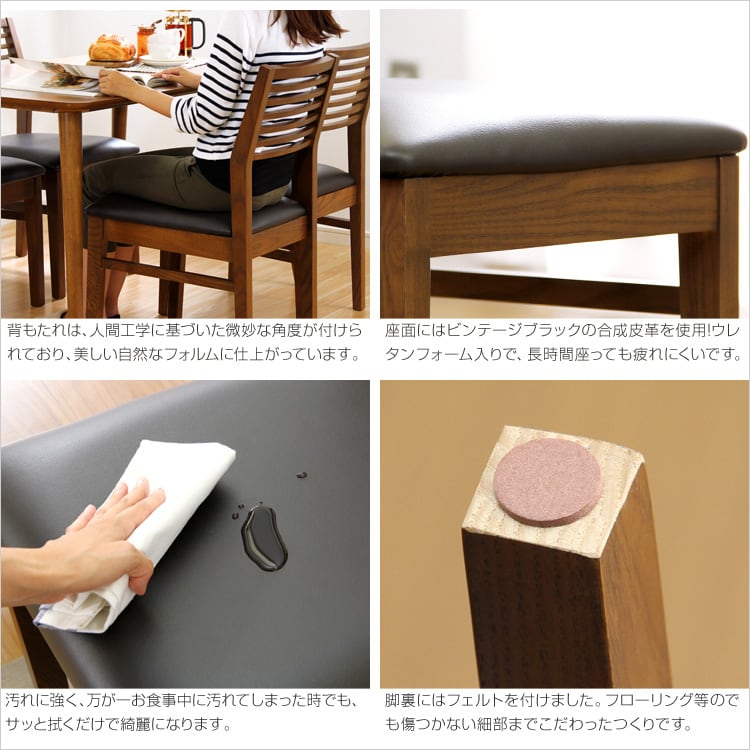 ダイニング ダイニングチェア2脚セット(スタンダードチェアタイプ) 46x64x92cm 木製 食卓