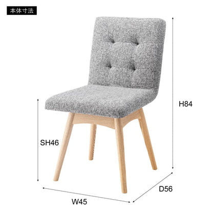 回転式ダイニングチェア 幅45×奥行56×高さ84cm ダイニング家具 北欧 ブラウン グレー 椅子