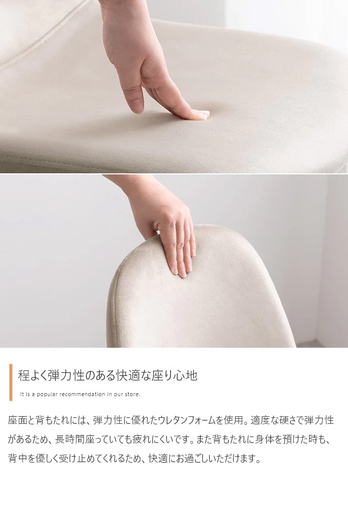 チェア 2点セット Tina 幅60cm カフェテーブル+ベロアチェア ダイニングチェア 回転チェア スチール