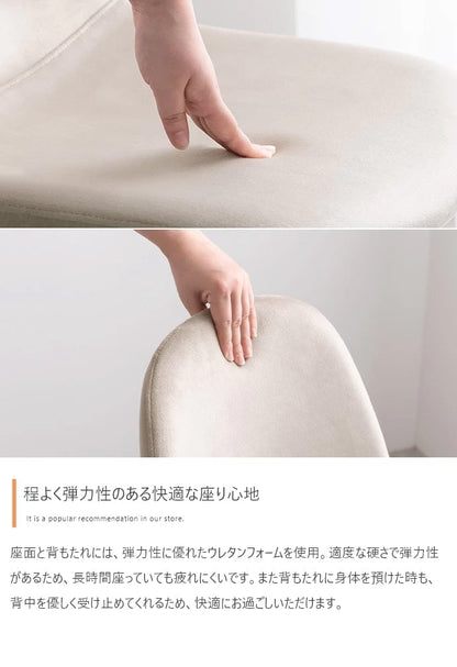 チェア 2点セット Tina 幅60cm カフェテーブル+ベロアチェア ダイニングチェア 回転チェア スチール