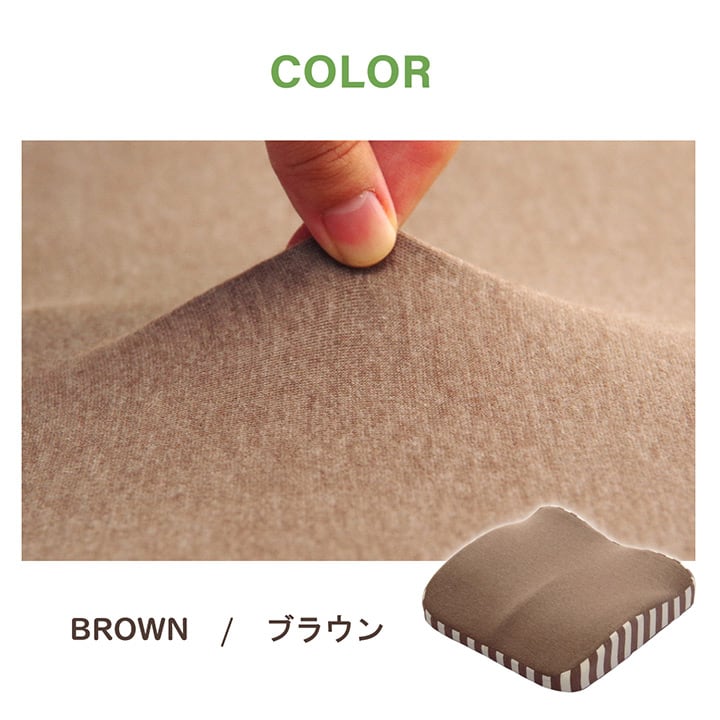 エルマー 2WAY 機能性クッション BR 39 39×40cm 日用品 ブラウン ネイビー