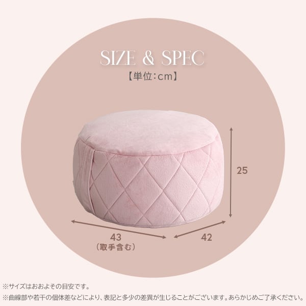 スツール 大人かわいいインテリア 丸型ビーズクッション Mサイズ ダイヤモンド おしゃれ 大人可愛い