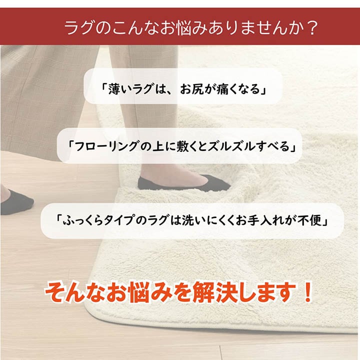 ラグ ナイス 約3畳用 180X235 180×235cm ラグマット カーペット 絨毯 3畳