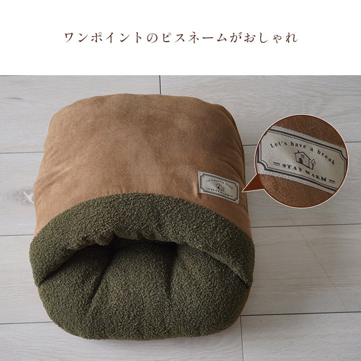 足ポカ プーディー アシポカ BR 40X45 40×45cm 日用品 クッション