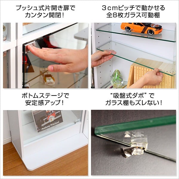 コレクションラック 浅型ハイタイプ コレクションケース 壁面収納 ディスプレイケース リビング収納