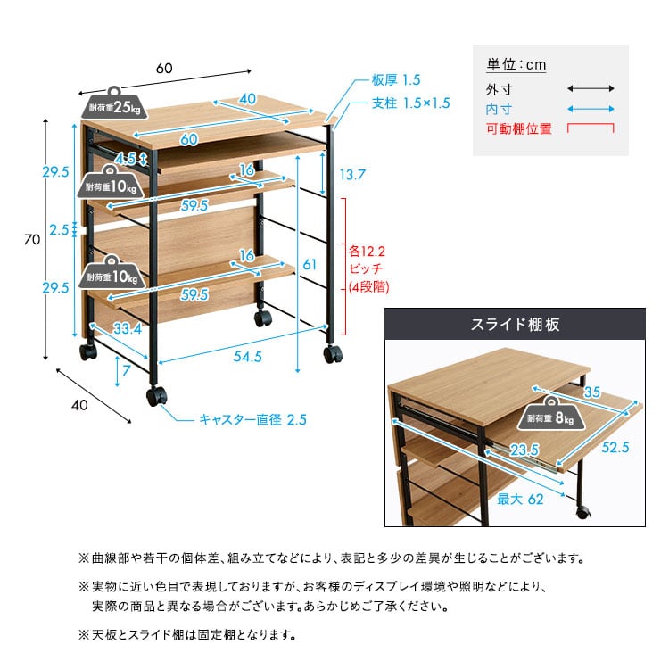 ヴィンテージ調 スライド棚付きミニデスク パソコンデスク 幅60cm 収納 スライドトレー 勉強机
